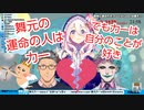 【悲報】舞元力一、舞元の一方通行の関係だった