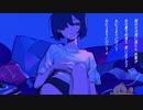 『 ねむるまち / くじら 』【納納】  歌ってみた
