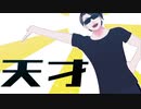【MSSP】自作FlBl7l7l7まとめ2【MMD】
