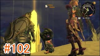 【xenoblade】地声が低めの女がゼノブレイド初見実況プレイpart102【初実況】