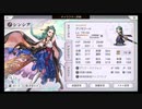 超時空猫？アナザーエデン実況part.652