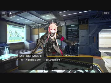 〈ドルフロ創作〉副官　ＳＯＰＭＯＤⅡ！
