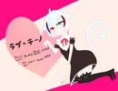 【ギリギリJKが】ラブチーノ＠歌ってみた【まほむ】