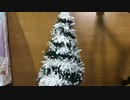 【音フェチ】一人孤独にクリスマスツリーを建てる！【ASMR】