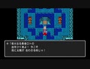 【実況】新米ママの初めてのRPG：DQ実況プレイ Part8