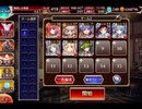千年戦争アイギス 浮遊石とドワーフの養娘：ゴブリン軍団の秘策の音色【☆3×イベ白以下×ちび金光】
