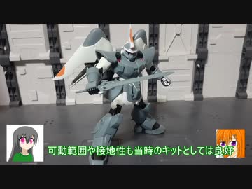 ゆっくりレビュー：ジン、ジンハイマニューバ、初代頑駄無大将軍＆お知らせ