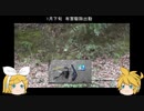 元産直店員の脱サラ農業　第三十回