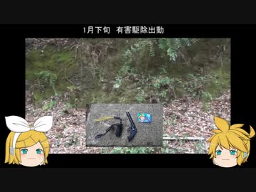 元産直店員の脱サラ農業　第三十回