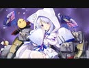 【アズールレーン】浦波  ボイス集