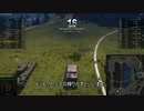 【WoT】jagdpanzerIV 4,399 damege replay