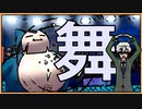 【ダーテング強化月間】止まらないはらだいこカビゴン