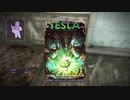 [ゆっくり＆ゆかり]Fallout4解説実況 part83