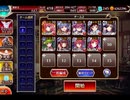 千年戦争アイギス 誘惑のバレンタイン戦線：黒の女王【☆3×イベ白以下】
