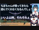 【しばカルタ】重い女が好きな黒井しばと程よい重さをしてそうと言われる山神カルタ