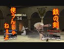 【FE風花雪月実況part57】こっちは訓練用剣なんだぞ！！
