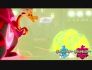 【ポケモン剣盾】究極トレーナーへの道Act94【パッチラゴン】