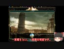 【ゆっくり】大帝国をつくる【CIV5】part9