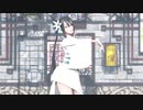 【Fate/MMD】荊軻で「傾杯」【Ray-mmd】