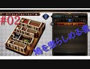 [実況]絶望のロンドを止めろ! #2[Death end re;Quest2]