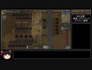 【Factorio v0.17.62】ゆっくり工場長のスプーンなんてない part09【ゆっくり実況】