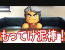 【パワプロ2017】#178 あのオーナーがついに！超重大発表あり！！【元最弱投手マイライフ・ゆっくり実況】