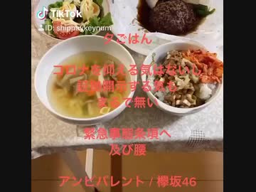 コロナを抑える気は無いし、証拠開示する気もまるで無い