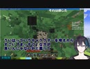 黛がういはに送った歌詞の話と、ういはの不安