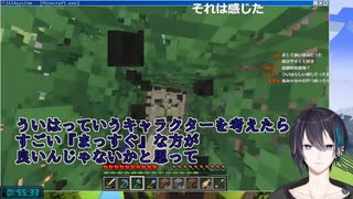 黛がういはに送った歌詞の話と、ういはの不安