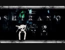 【MMD刀剣乱舞】シラノ刀の魅力に耐えながらもちつるを探す動画【鶯丸】【髭切】【膝丸】