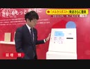 最寄りのお店から発送　メルカリが専用ポスト設置へ