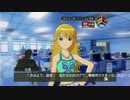 The Idolm@ster つぶやき実況5-4
