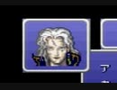 気まま実況 FF6 part18