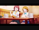 焔のラブライブ！スクスタ日和 #20「Love＆Peace」