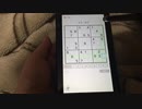 【数独】初級問23 Switch版脳トレ数独