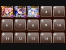 【千年戦争アイギス】黒の女王 ベルニスヴェルティレーヴ