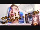 【戌神ころね】夜勤バイトを始めるもつい先輩にキレてしまうころね…【夜勤事件】