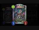【シャドバ】これはヤバい…〝幻想の妖精竜〟無限ピストンエルフ【シャドウバース / Shadowverse 】