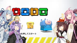 【Death Squared(ロロロロ)】4人でわちゃわちゃ