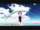 風に感じて【デフォ子（唄音ウタ）／共音ミト】【ＵＴＡＵオリジナル曲】【ＭＭＤ】