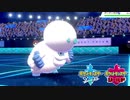 【ポケモン剣盾】究極トレーナーへの道Act95【ヒヒダルマ】