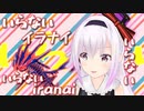 【カルロピノ】罰ゲームを強制されそうで全力拒否するピノ様【アイドル部】
