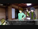 【クトゥルフ神話TRPGシナリオ】方程式Part0