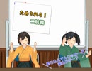 【MMD艦これ】番外編　ためされろ！二航戦【龍驤交流記25の後】