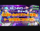 【KOFAS】天井までの石がそろったのでクーラ狙いでガチャをまわす。誰も使い切るとは言っていない【KOFオールスター】#19
