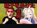 スーパーガルパンパンボム　最終章第4545話　Bluerayp発売決定！