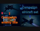 Ace Combat 7 Extra219 キャンペーン仕様タイマン with アシュレイ氏