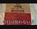 【1分弱料理祭】ちょっっっと辛めのカレー