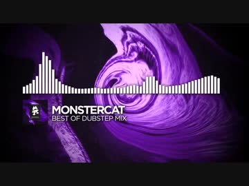 Best of Dubstep Mix【Monstercat Release】