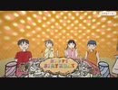 【実況】黒野の紙謎 未来からの想いで part2